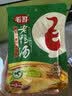 毛哥酸萝卜老鸭汤350g精品装重庆特产排骨猪蹄煲汤料清汤火锅调料 实拍图