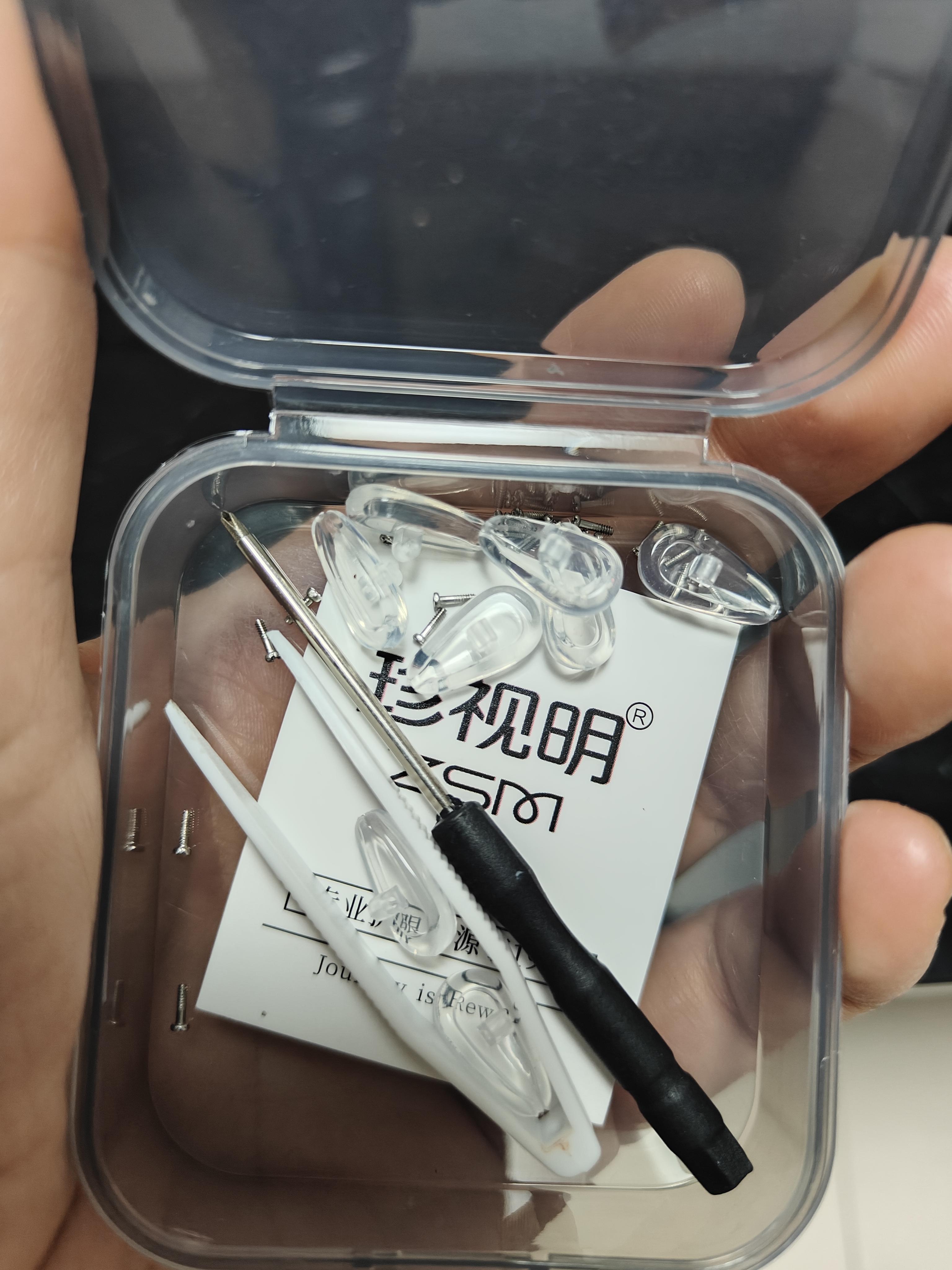 珍视明硅胶眼镜鼻托无痕透气防滑落防压痕舒适超软支架气囊鼻托配件 实拍图