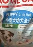 皇家狗粮幼犬成长礼盒（幼犬粮 800g+成犬粮 50g*5）小型犬 泰迪 贵宾 实拍图