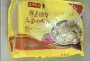 湾仔码头芹菜猪肉水饺720g36只食品速食面点饺子夜宵儿童早餐速冻中秋送礼 实拍图