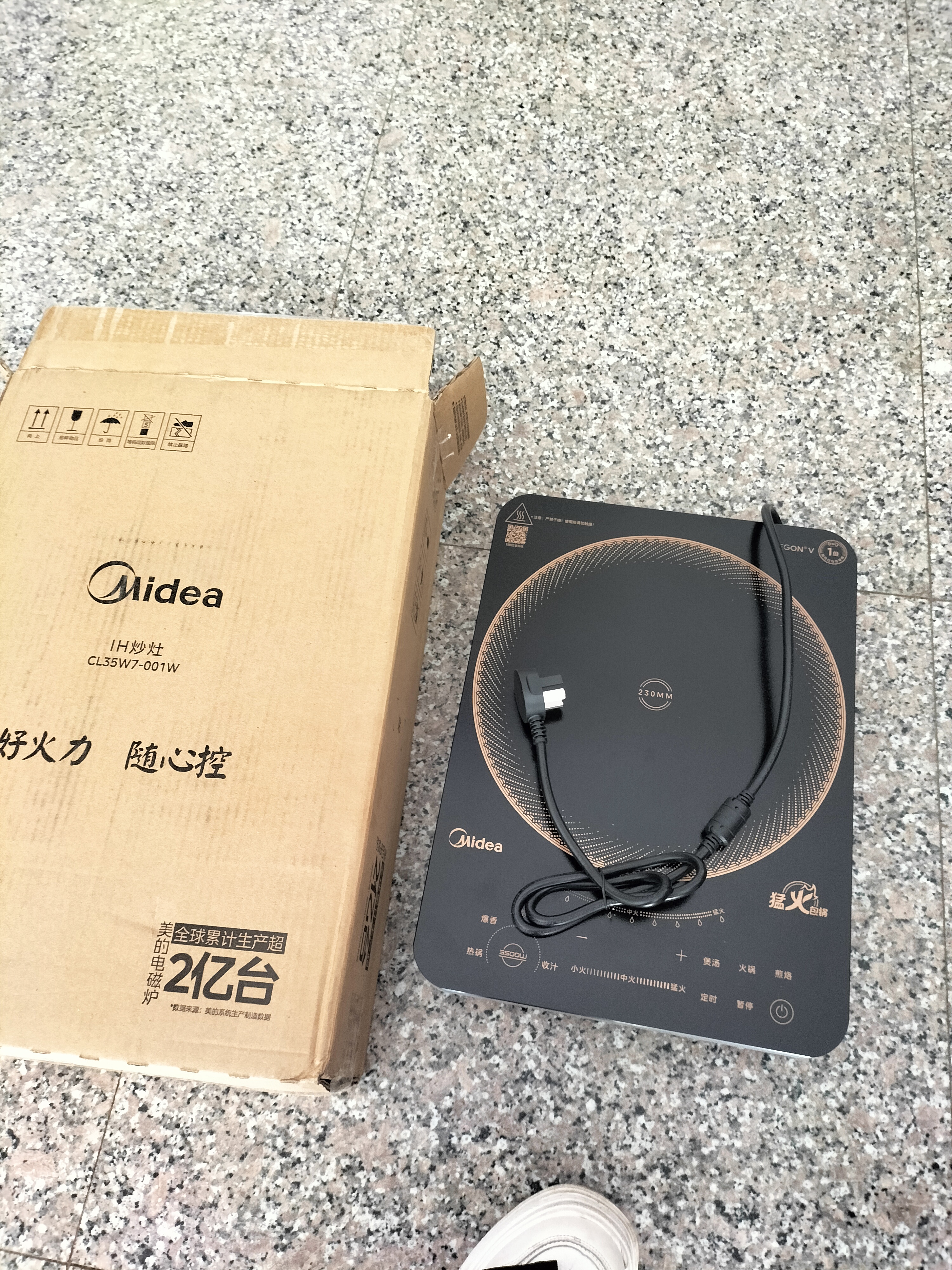 美的（Midea） 商用电磁炉 3500大功率家用触控火力平面爆炒电磁灶火锅炉定时10档 【3500W功率】MC-CL35W7-001 大功率电磁炉 实拍图
