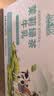 欧亚茉莉绿茶牛乳200g*12盒 云南大理高原牧场牛奶 送礼盒装 实拍图