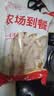 华都食品黄金鸡柳2斤 鸡胸肉 无骨鸡柳 炸鸡 空气炸锅食材夜宵 生鲜 实拍图