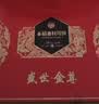 稻香村月饼礼盒1300g 9味16饼含蛋黄莲蓉 五仁月饼中秋节礼品 盛世金尊 实拍图