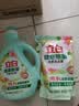 立白健康除菌天然洗衣液12斤手洗机洗15分钟快洗留香除螨抑菌祛味去渍 实拍图