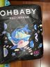 欧贝比（OHBABY)天空之门小包拉拉裤超薄透气舒适干爽防漏成长裤 【PRO款】拉拉裤4XL码15片 实拍图