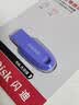 Sandisk闪迪64GB USB3.2 U盘 CZ550紫色 安全加密 数据恢复 学习电脑办公投标 小巧便携 车载 大容量优盘 实拍图