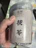 煜树特级茯苓250克中心切块 老树白茯苓片丁 中药材原料 实拍图