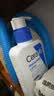 适乐肤（CeraVe）轻盈C乳236ml修护补水保湿乳液敏感肌身体乳男女教师节礼物护肤品 实拍图