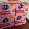 超能 女士内衣皂 茉莉清香 101g*2块*5组 除菌 洗衣皂 安全祛异味 实拍图