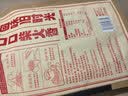 洽洽柴火花生500g原味农家铁锅炒花生虎皮花生坚果炒货零食节日 实拍图