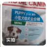皇家狗粮 幼犬狗粮 宠物 小型犬 MIJ31 全价犬粮 2-10月 2KG 实拍图