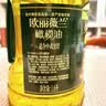 欧丽薇兰Olivoila【保真橄榄油】食用油 压榨 纯正 中餐专用橄榄油1.6L 实拍图