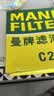 曼牌滤清器（MANNFILTER）空气滤清器空气滤芯空滤C26108适配别克英朗GT英朗XT/科鲁兹/雅特 实拍图