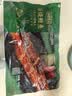 冻品先生 安井 蒲烧鳗鱼 400g 日式蒲烧汁口味 日式烤鳗鱼 加热即食预制菜 实拍图