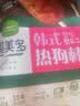 圃美多韩式热狗棒3支 240g 空气炸锅速食夜宵儿童早餐中秋礼物 实拍图