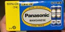 松下（Panasonic）7号电池七号AAA碳性40节盒装适用于低耗电玩具/遥控器/挂钟/计算器等 实拍图