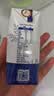 蒙牛特仑苏纯牛奶全脂灭菌乳利乐钻200mL*10盒 早餐奶 实拍图