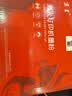 京呈w2110a 206a四色碳粉套装适用惠普M283fdw打印机墨盒hpM255dw M183FW M282nw mfp M283fdN/cdw彩色墨粉盒 实拍图