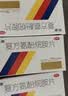 感康 复方氨酚烷胺片18片*3盒 感冒咳嗽 发热头痛 退烧药 鼻塞流涕打喷嚏 咽痛 含对乙酰氨基酚 解热镇痛 实拍图