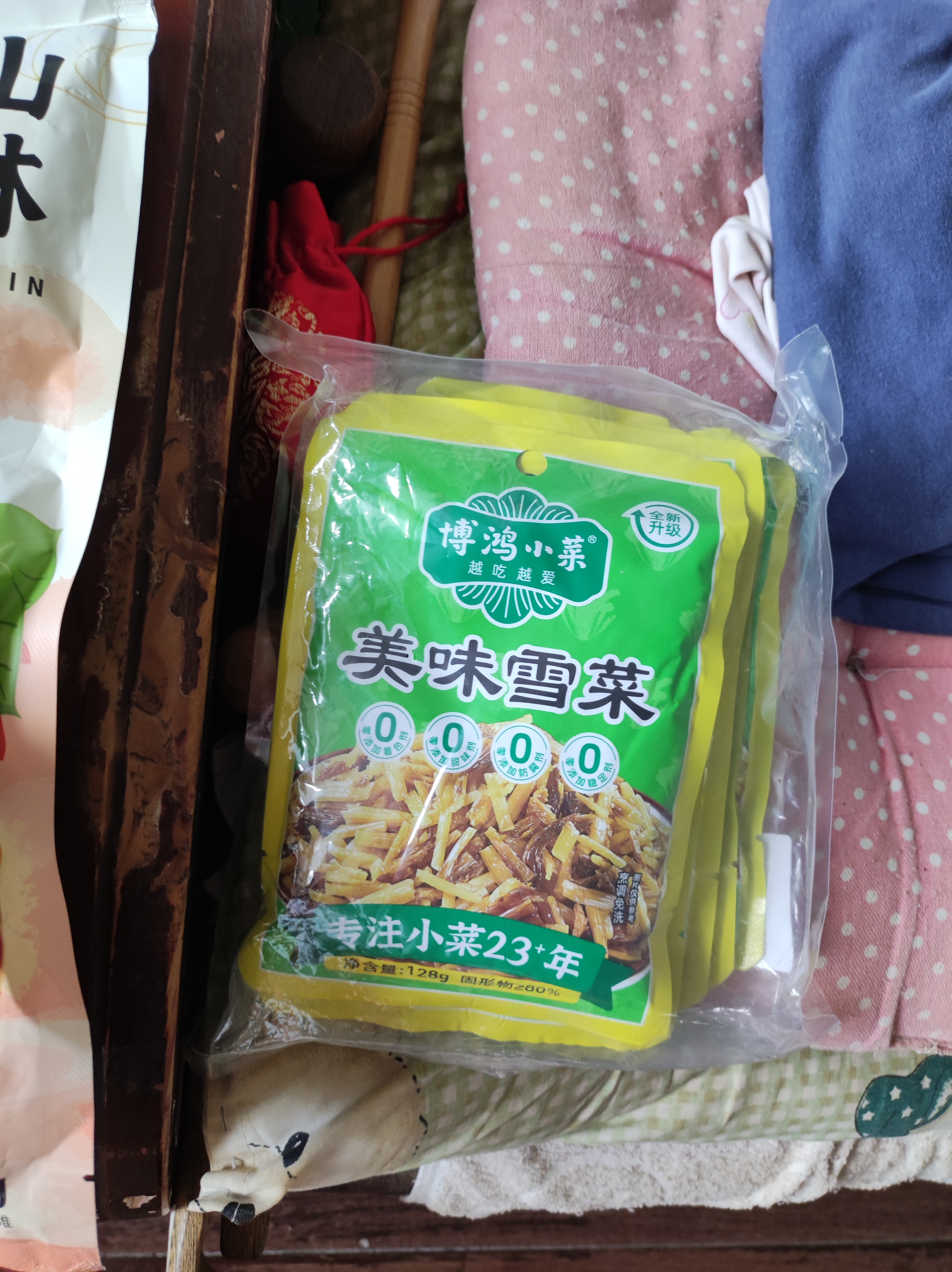 博鸿小菜美味雪菜128g*5袋不辣宁波雪里蕻咸菜炒菜外婆菜下饭早餐0防腐剂 实拍图