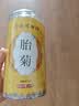 南京同仁堂菊花茶桐乡胎菊杭白菊中药材特级正品泡水喝专用无硫磺干花草茶叶 实拍图