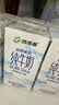 西域春  达西妮亚3.3g乳蛋白新疆纯牛奶200ml*20盒 儿童奶早餐奶 实拍图