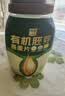 西麦有机胚芽燕麦片桶装800g 家庭装高蛋白质营养早餐0添加蔗糖 实拍图