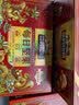 三只松鼠每日坚果1050g35袋独立包装开心果腰果坚果礼盒礼包中秋团购送礼 实拍图