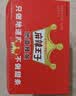 麻辣王子正宗辣条 微麻微辣休闲怀旧零食 550g (30 包)解馋小吃分享 实拍图