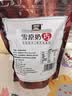 雪原高钙奶巧添加黑巧克力奶片内蒙古特产儿童健康零食250g 实拍图