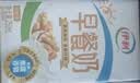 伊利早餐奶核桃味 250ml*24盒 优选核桃早餐伴侣 礼盒装  实拍图
