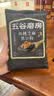 五谷磨房黑芝麻糊低GI核桃芝麻黑豆粉早餐代餐粉黑芝麻五黑粉600g 实拍图