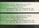【原研好药】施慧达苯磺酸左氨氯地平片5mg*14片/盒 实拍图