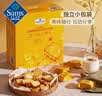 MEMBER'S MARKMember's Mark 芝士夹心饼干 1kg*1箱 实拍图