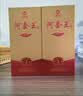 河套酒业河套王经典升级版内蒙淡雅浓香白酒39度500ml*4瓶整箱 送礼礼品 实拍图