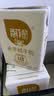 百菲酪3.8g水牛纯牛奶200ml*10盒 早餐奶 甘蔗菠萝 中秋节礼盒礼品 实拍图