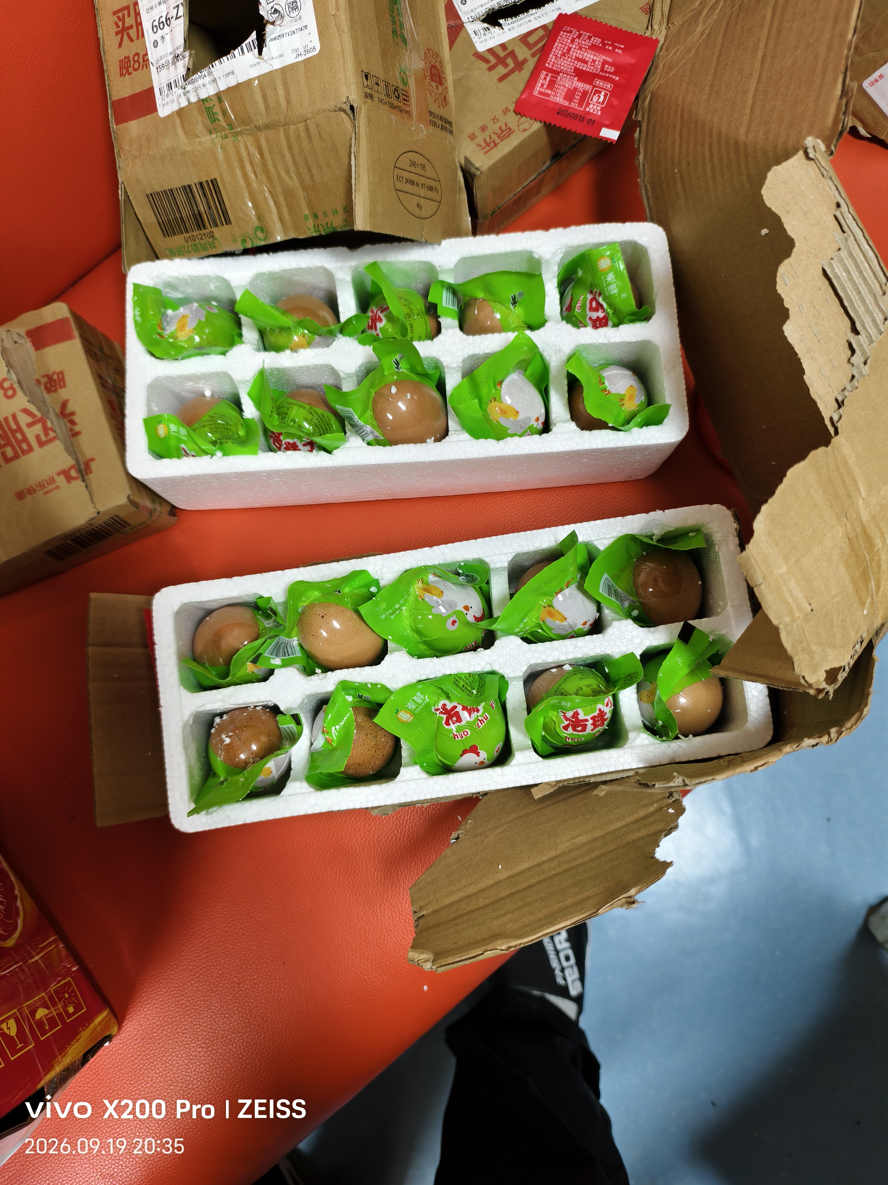 岽鲜活珠子新鲜13天五香香辣味开袋即食毛蛋活珠子鸡胚蛋熟钢化蛋鸡蛋 五香活珠子 50g*20枚 实拍图