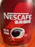雀巢（Nestle）咖啡醇品速溶美式黑咖啡粉冲泡后*0糖燃减运动健身200g 实拍图