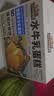 三只松鼠水牛乳蛋糕800g 早餐面包代餐学生老人休闲零食 实拍图