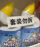 威猛先生（Mr Muscle）洁厕灵 750g*4瓶 柠檬草香 洁厕剂 洁厕液厕所马桶除垢去渍去异味 实拍图