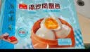 广州酒家流沙凤凰包750g 20个 早餐半成品早茶点心包子面点中秋送礼食品 实拍图