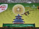 佳沛（zespri）绿奇异果特大果22-25粒原箱135-176g猕猴桃中秋节礼品送水果礼盒 实拍图