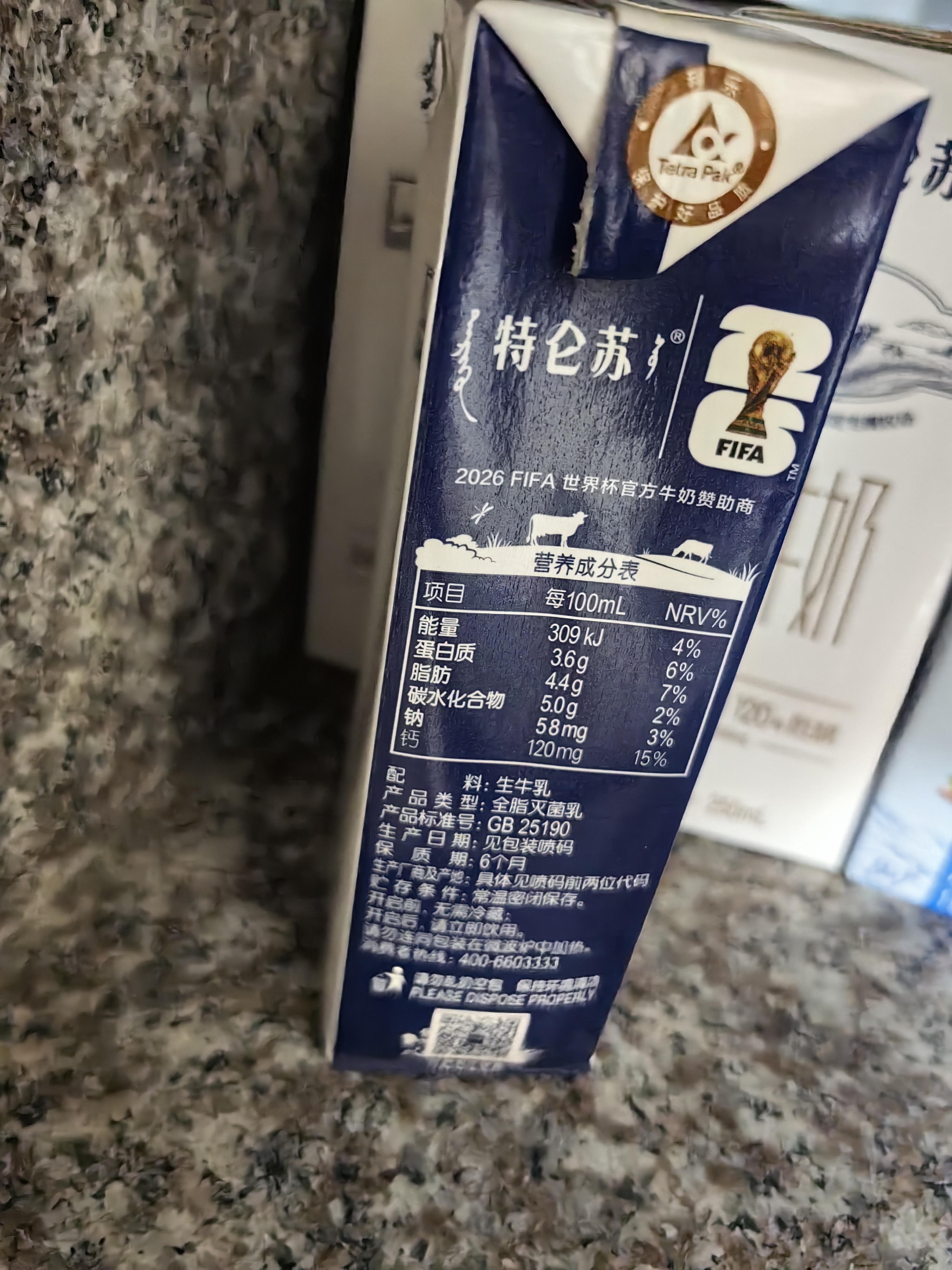 蒙牛特仑苏纯牛奶250ml*6盒 3.6g乳蛋白 尝鲜试用装 送礼盒装 实拍图