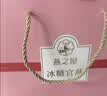 燕之屋即食燕窝礼盒中秋节教师节礼物送长辈妈妈生日礼品花漾70g*8瓶 实拍图