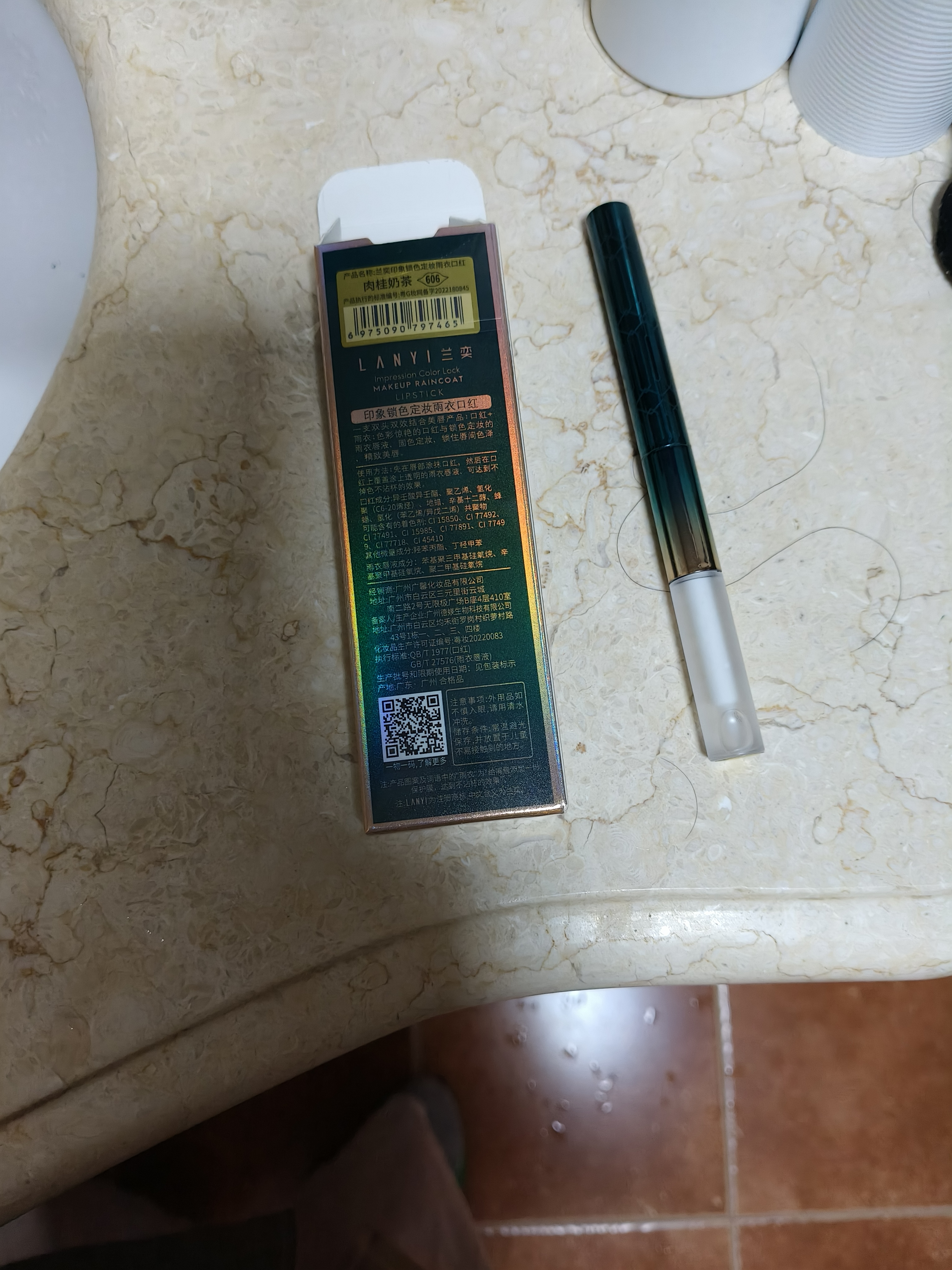 兰奕（LANYI）李佳琪推荐不掉色不沾杯肉桂奶茶豆沙色口红哑光素颜显白持久防水 肉桂奶茶色606（口红＋雨衣） 实拍图