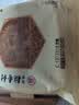 北京稻香村传统五仁月饼110g 一块 中秋袋装月饼糕点 北京特产休闲零食 实拍图