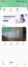 CONRING监控器360度无死角带夜视商用摄像头4G吸顶吊装无线云台旋转WIFI半球监控家用室内门口楼道电梯 实拍图