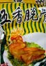 元亨德州五香脱骨鸡700g 整只扒鸡烧鸡 山东特产 熟食腊味 实拍图