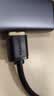 绿联USB2.0对拷线 公对公双USB口电脑数据互传互拷 传输连接线共享键盘鼠标适用笔记本台式机2米20233 实拍图